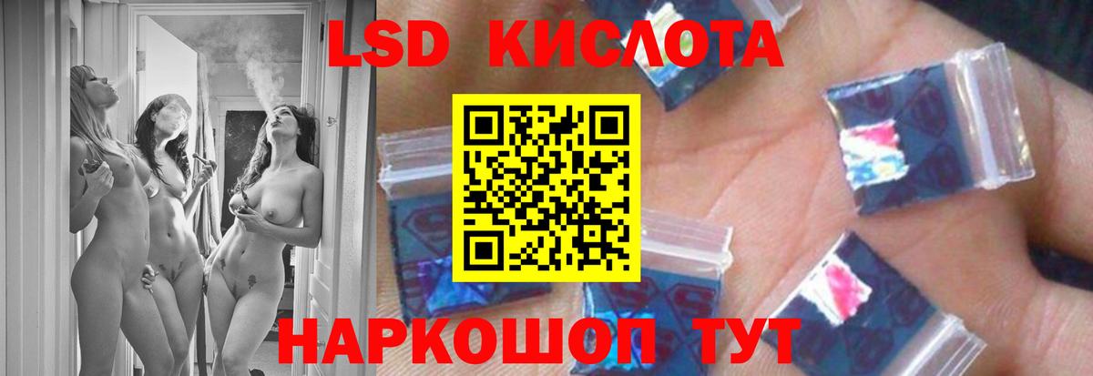 Назрань  LSD-25 экстази ecstasy  hydra зеркало  Лсд 25 экстази  Вход с VPN  Лсд 25 экстази кислота 