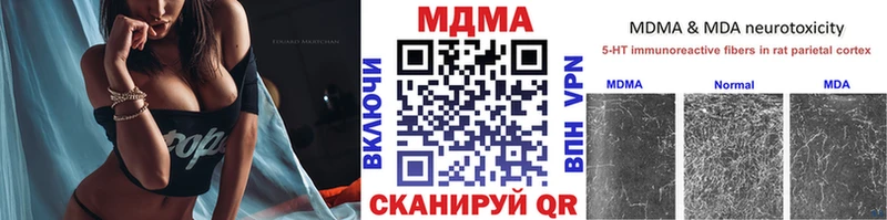сколько стоит Назрань MDMA crystal