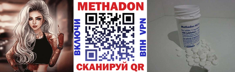 МЕТАДОН VHQ  что такое   Назрань 