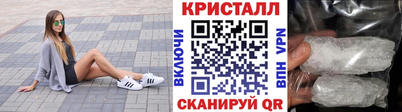 ссылка на мегу маркетплейс  магазин продажи   Назрань  Первитин кристалл 
