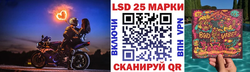 Наркотические марки 1,8мг  как найти закладки  Назрань 