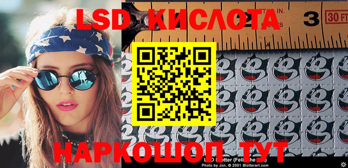 Назрань  Наркотические марки 1,5мг  Наркотические марки 1,5мг  Вход с VPN 