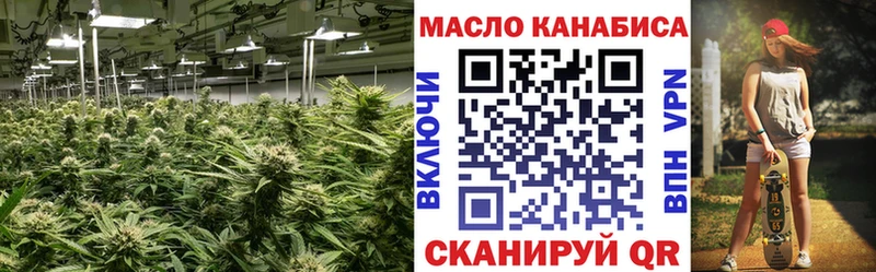 Дистиллят ТГК Wax закладка OMG как зайти Назрань