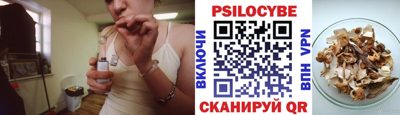 Галлюциногенные грибы прущие грибы mega ONION Назрань дарнет шоп