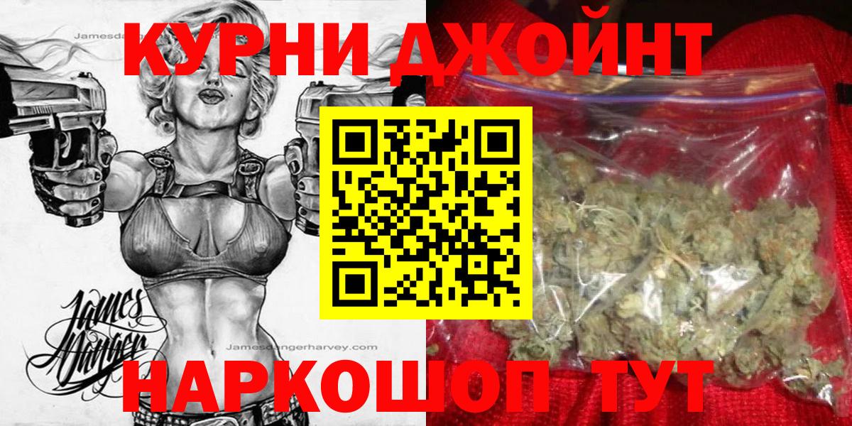 Бошки марихуана конопля Назрань